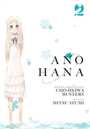 ANO HANA - COFANETTO (1-2-3)