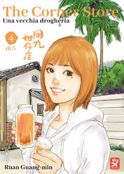 THE CORNER STORE VOL.4