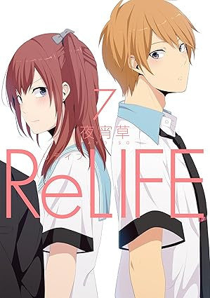 RELIFE VOL.7