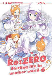 RE:ZERO NOVEL 6