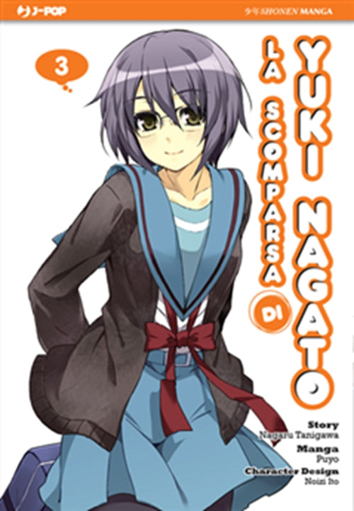 LA SCOMPARSA DI YUKI NAGATO 3