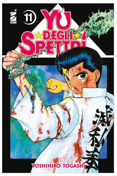 YU DEGLI SPETTRI NUOVA EDIZIONE VOL.11