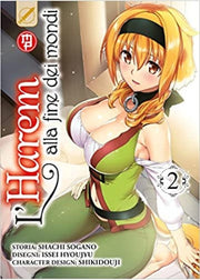 L'HAREM ALLA FINE DEI MONDI VOL.2