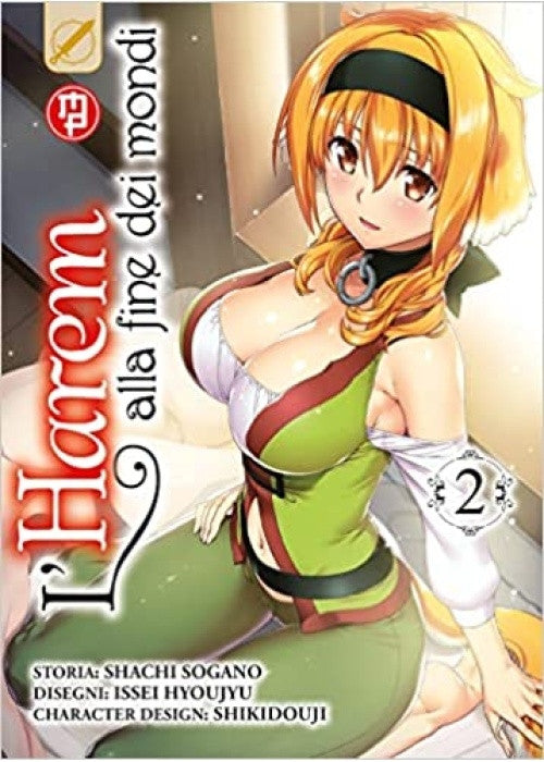 L'HAREM ALLA FINE DEI MONDI VOL.2