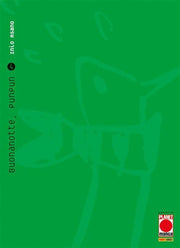 ASANO COLLECTION - BUONANOTTE PUNPUN 4 - SECONDA RISTAMPA