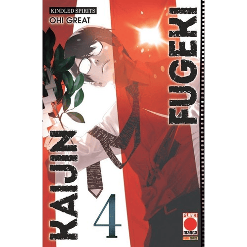 KAIJIN FUGEKI KINDLED SPIRITS 4