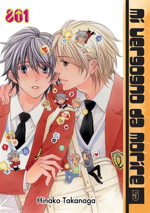 MI VERGOGNO DA MORIRE 5 - REGULAR EDITION