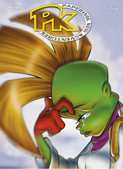 PK OMNIBUS VOL.6