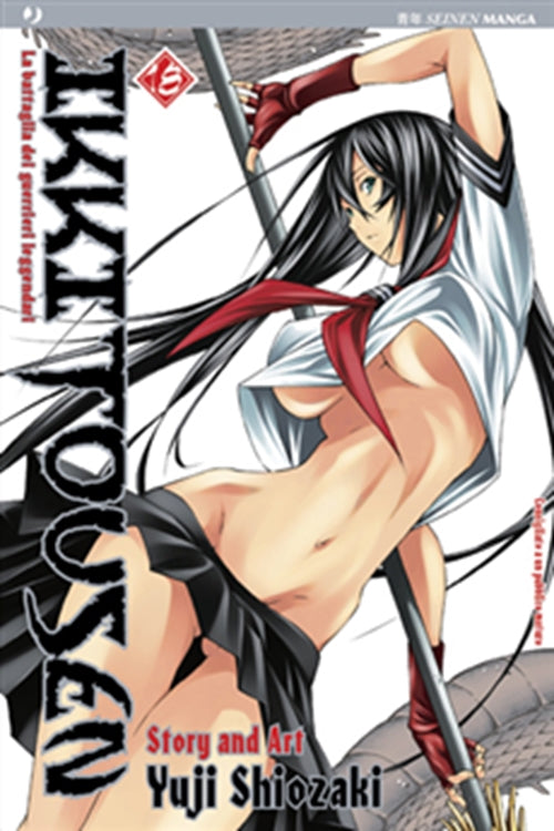 IKKITOUSEN 18