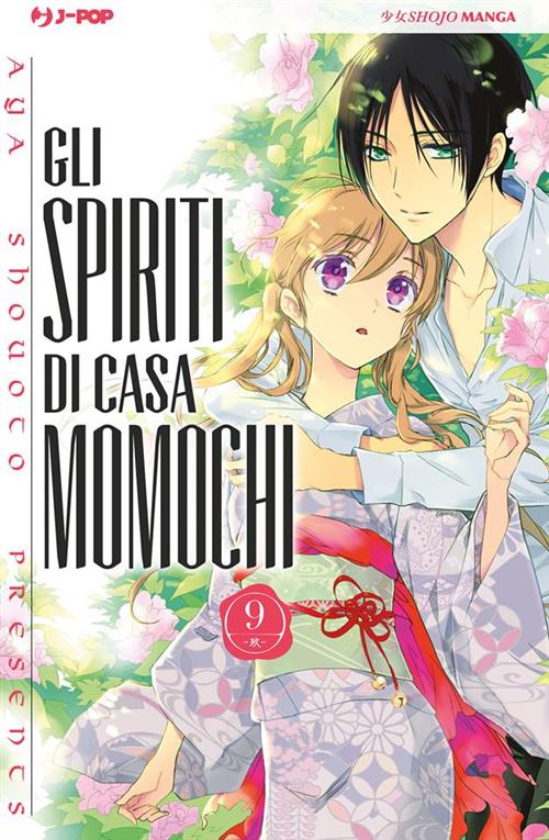 GLI SPIRITI DI CASA MOMOCHI 9