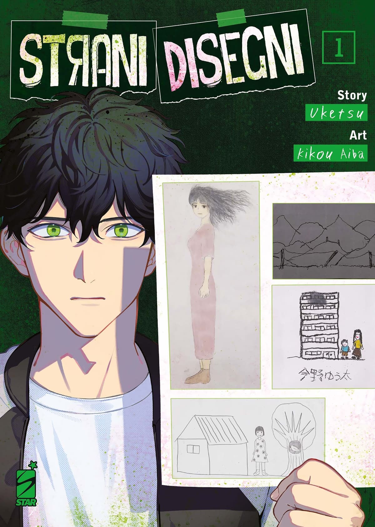 STRANI DISEGNI VOL.1