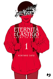 ETERNITA' E CASTIGO - FUSHI TO BATSU VOL.1