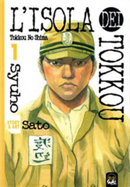 L'ISOLA DEI TOKKOU 1