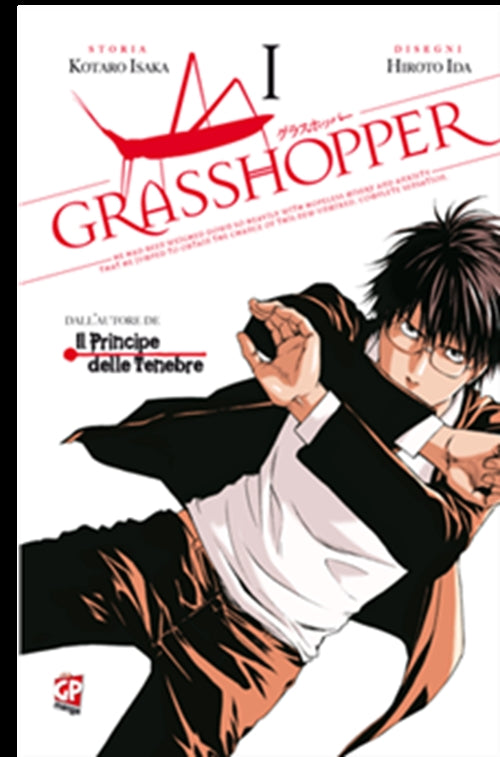 GRASSHOPPER 1