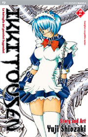 IKKITOUSEN 2