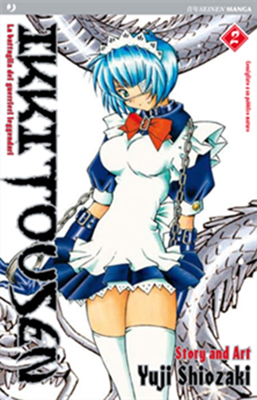 IKKITOUSEN 2