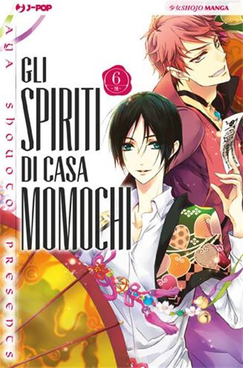 GLI SPIRITI DI CASA MOMOCHI 6