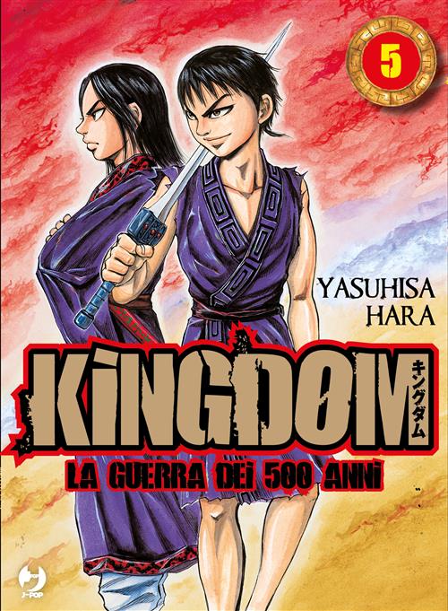 KINGDOM (JPOP) 5