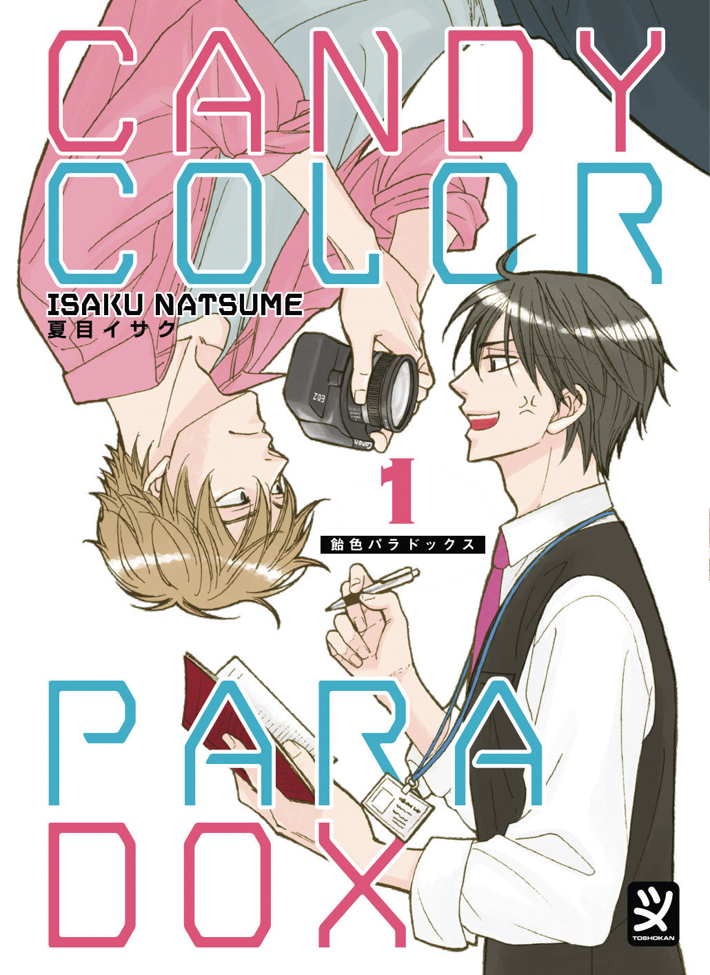 CANDY COLOR PARADOX VOL.1