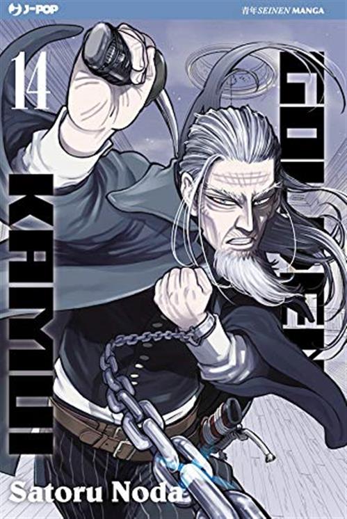 GOLDEN KAMUI 14