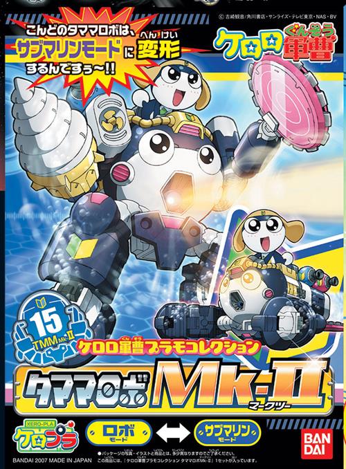 MK56843 - KERORO - SERGENT KERORO PLAMO COLLECTION - TAMAMA ROBO MK-II - MODEL KIT