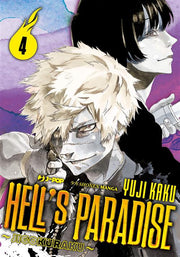 HELL'S PARADISE - JIGOKURAKU 4