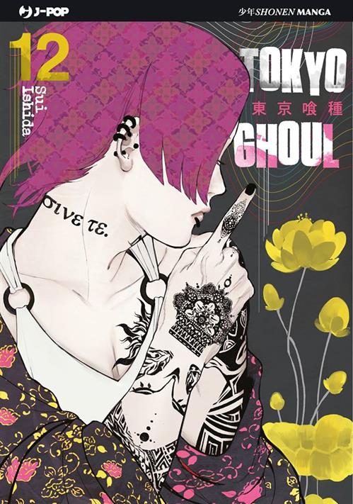 TOKYO GHOUL 12