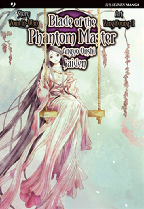 BLADE OF THE PHANTOM MASTER-SHIN ANGYO ONSHI GAIDEN