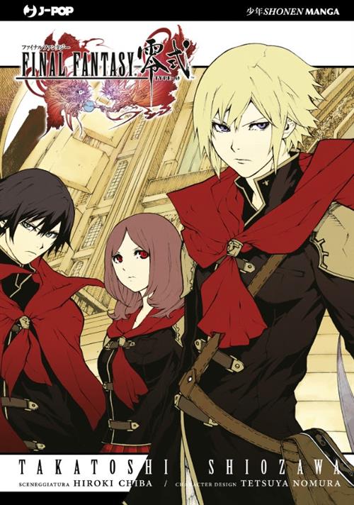 FINAL FANTASY TYPE 0