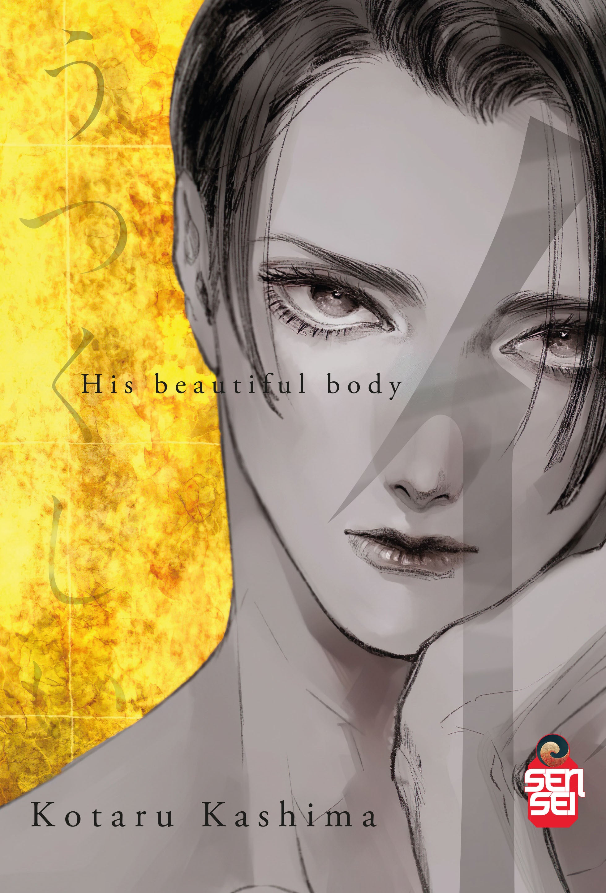 HIS BEAUTIFUL BODY - VARIANT