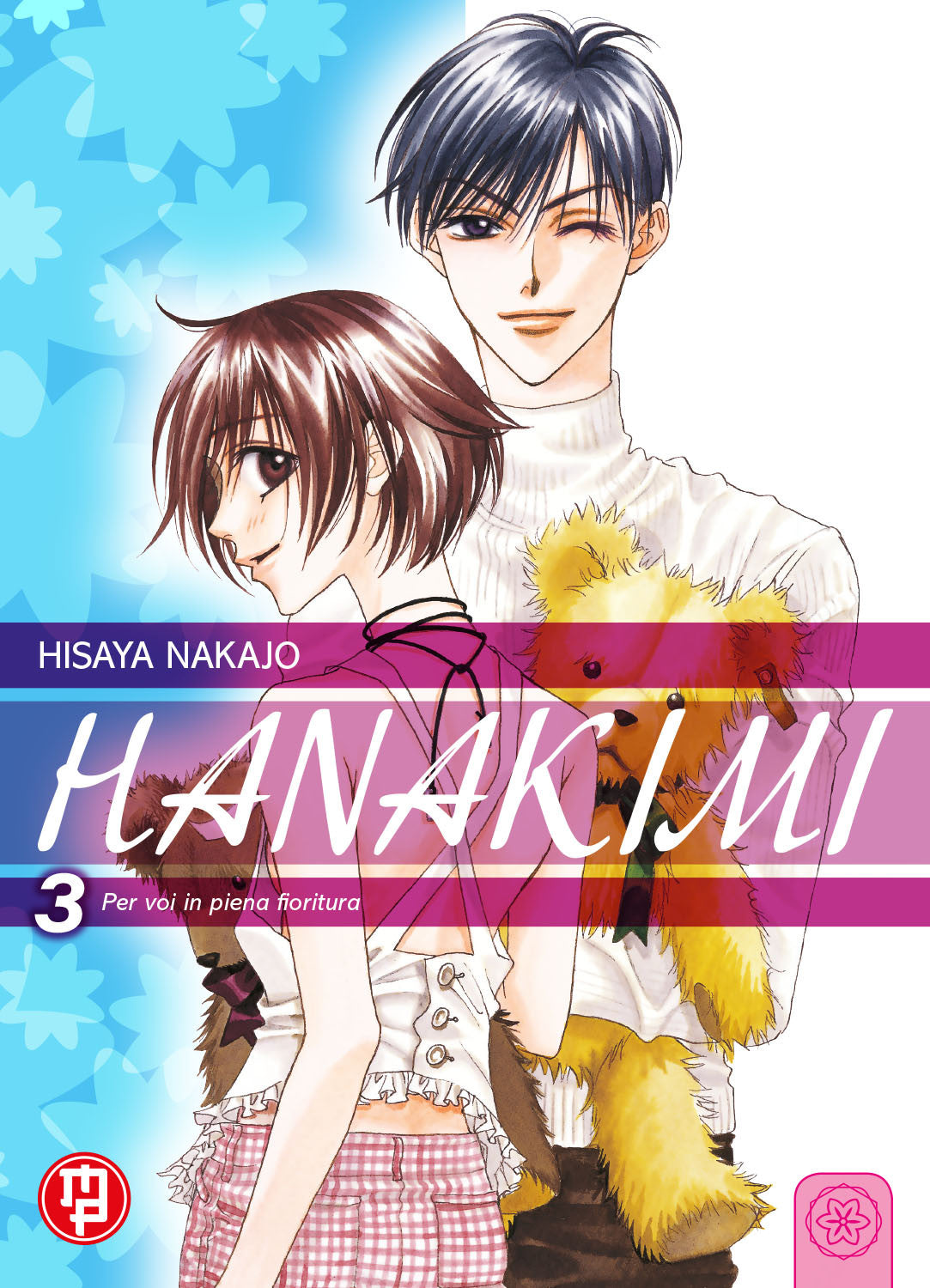 HANAKIMI VOL.3