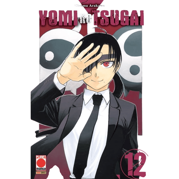 YOMI NO TSUGAI VOL.12