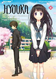 HYOUKA 1