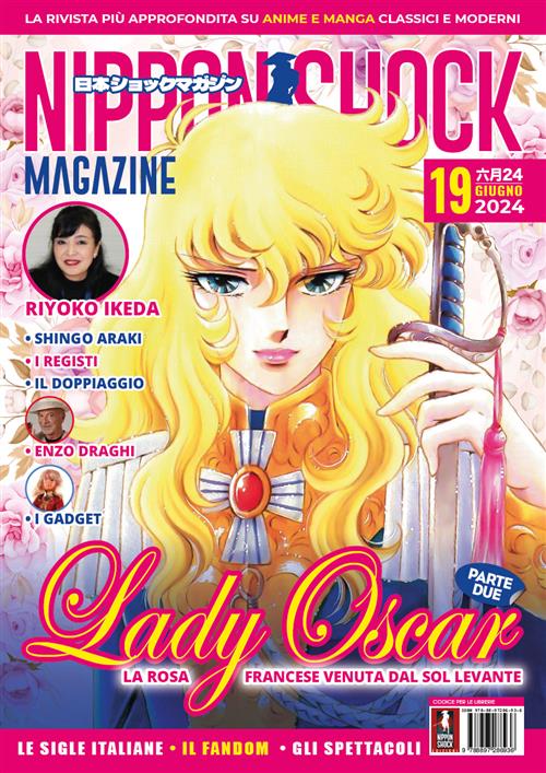 NIPPON SHOCK MAGAZINE 19