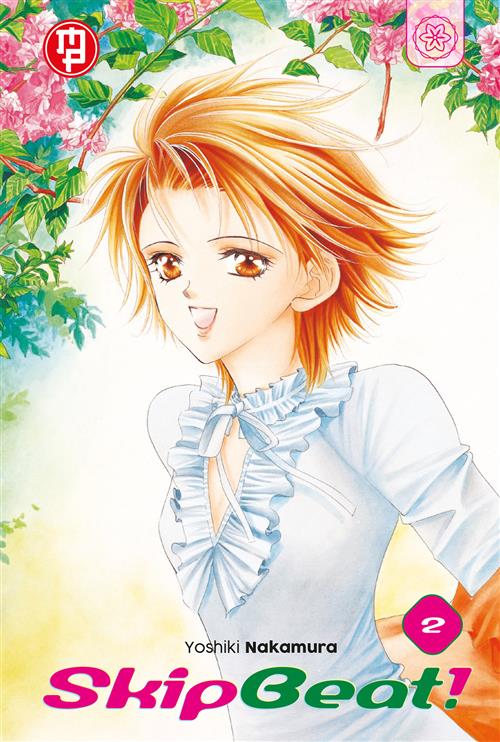 SKIP BEAT VOL.2