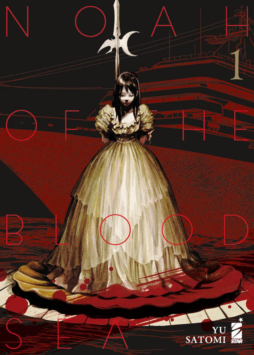 NOAH OF THE BLOOD SEA VOL.1