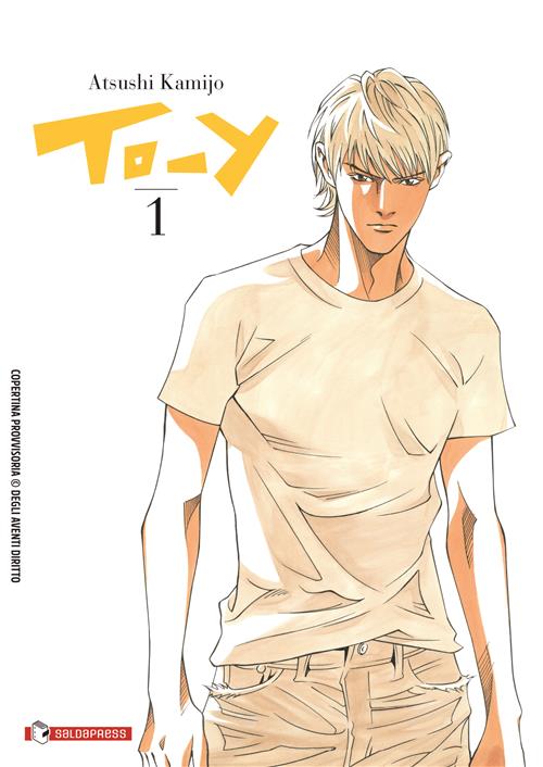 TO-Y VOL.1