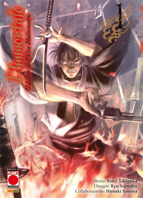 L'IMMORTALE - IL LIBRO DELL'ERA BAKUMATSU 1