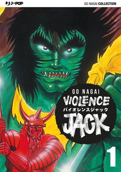 VIOLENCE JACK (JPOP) 3