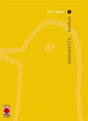 ASANO COLLECTION - BUONANOTTE PUNPUN 1 - TERZA RISTAMPA