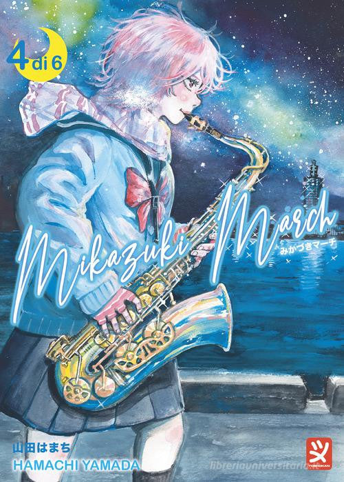 MIKAZUKI MARCH VOL.4
