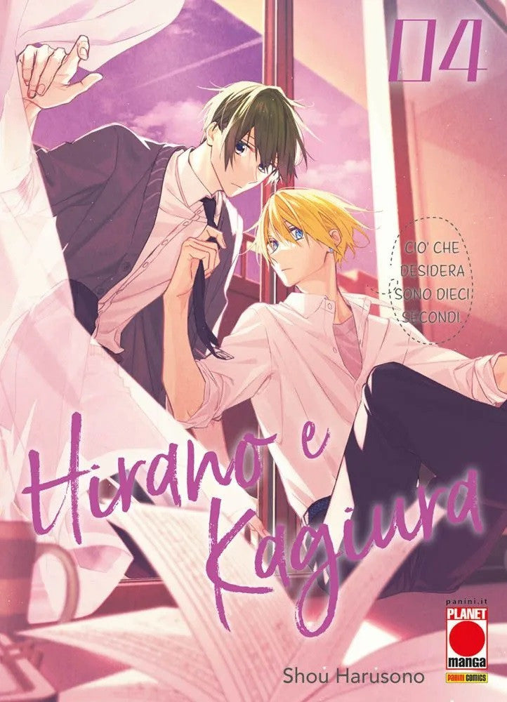 HIRANO E KAGIURA VOL.4