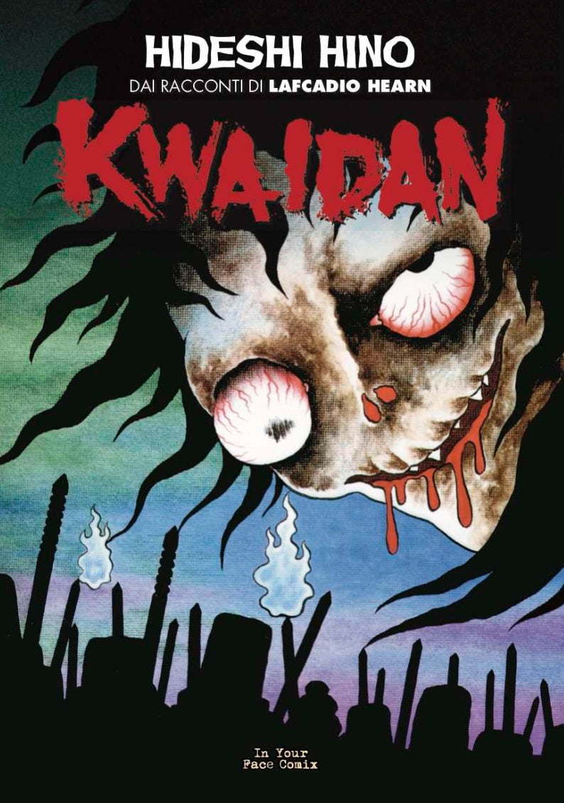 KWAIDAN