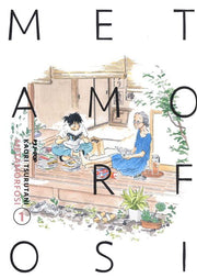 METAMORFOSI 1