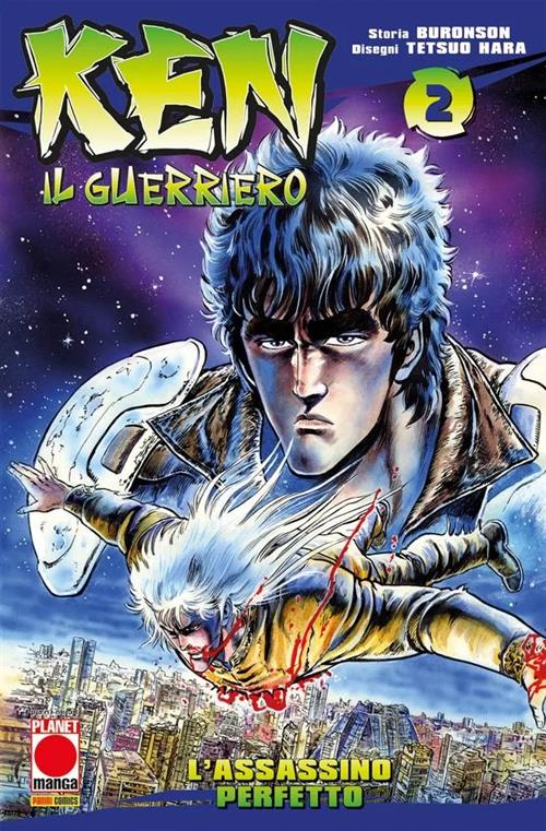 KEN IL GUERRIERO (PANINI) 2 - PRIMA RISTAMPA