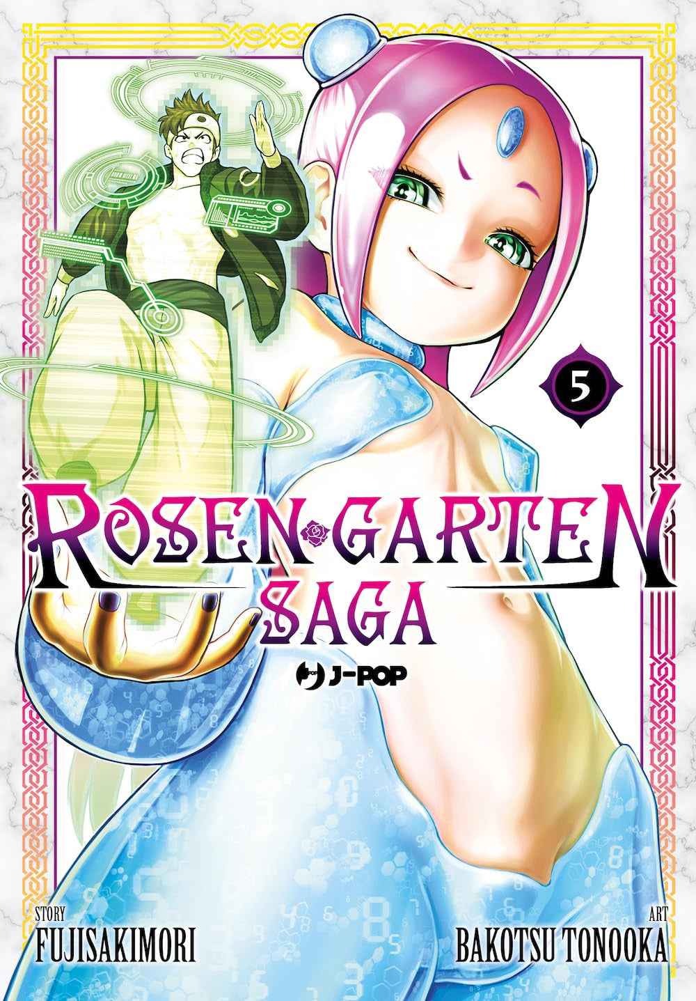 ROSEN GARTEN SAGA VOL.5