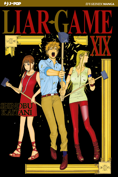 LIAR GAME - NUOVA EDIZIONE 19