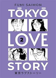TOKYO LOVE STORY VOL.2