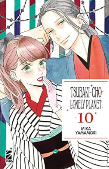 TSUBAKI-CHO LONELY PLANET 10 - NEW EDITION