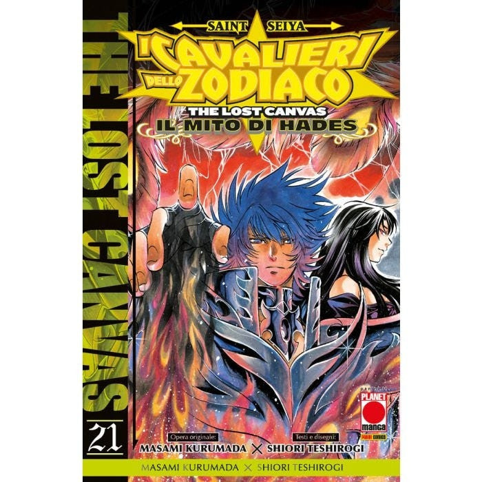 SAINT SEIYA - I CAVALIERI DELLO ZODIACO - THE LOST CANVAS: IL MITO DI HADES VOL.21 (DI 25)